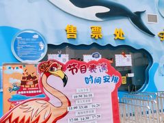 -太奥幻太奇海洋馆