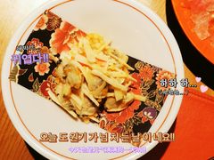花蛤脆片-松涛日本料理