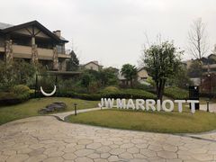 -浙江安吉JW万豪酒店·万豪中餐厅