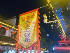 -巴陵广场