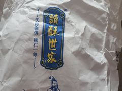 -读酥世家(宛平南路店)