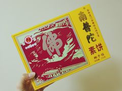 -黄胜记肉干(思明店)