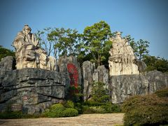 -茅山东方盐湖城景区