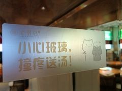 -汤潮荟·粤菜小馆(茂业天地店)