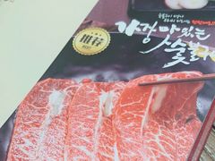 -坦坦大炉·韩式烤肉(望京店)