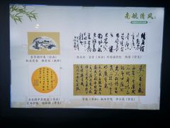 -南京航空航天大学(明故宫校区)