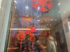 -鸽子窝(宋庄店)