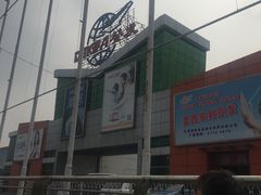 -登发装饰城(红桥店)