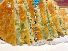 专家葱花饼-浩爷羊蝎子火锅(望京店)