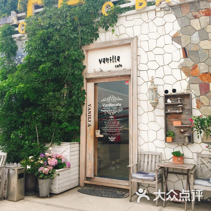 vanillacafe香草咖啡