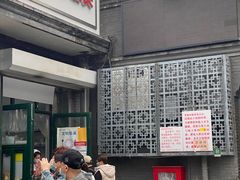 门面-天泽祥·鼓楼馒头(鼓楼店)