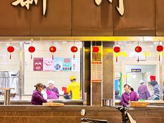 -新川饮食(新川小区店)