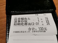 -吕氏疙瘩汤·新鲁菜(济南万象城店)