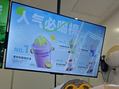 -一只酸奶牛(时代天街A馆店)
