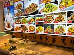 -渔家风味·鲅鱼水饺·央视展播·海鲜天津菜(开发区店)