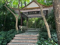 -广州市白云山风景名胜区