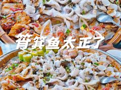 -渔意坊·千层无骨鱼粥底火锅·20年顺德菜(普君店)