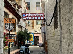 -吉祥圣雪藏餐