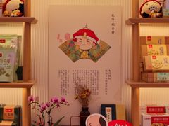 -稻香村(观前街店)