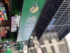 -爱上酸嘢