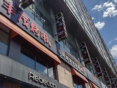 -三江两海老火锅(北京首店)