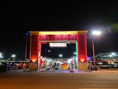 -花莲东大门国际观光夜市