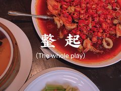 -甄御•海鲜新青岛菜(麦岛店)