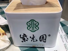 -紫光园(劲松店)