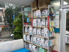 -美联众合爱康动物医院•复杂内科•肿瘤科•牙科•腔镜诊疗中心