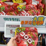 没想到奥特乐开到成都建设路了👋👋👋