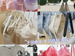 -杭州湖滨in77