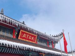 -九华山风景区