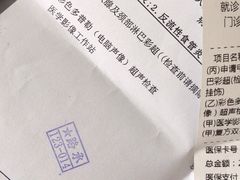 -首都医科大学附属北京友谊医院(西城院区)