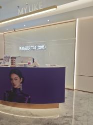 点击看大图 -深圳美莱医疗美容医院
