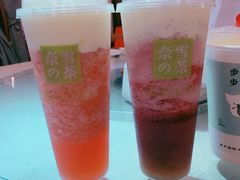 霸气芝士草莓-奈雪的茶(天河城店)