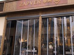 -丝恋丝娃娃(金阳国贸店)