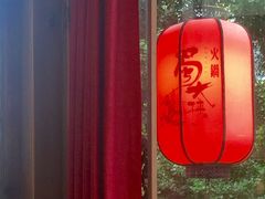 景观位-蜀大侠火锅(寰球文化地标·总府店)