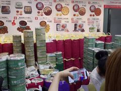 -珍妮曲奇聪明小熊(尖沙咀店)