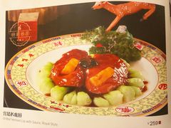 宫廷扒鹿唇-鹿鸣春饭店(总店)