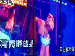 -星聚会KTV X Party(上海真如中海环宇城店)