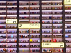 -上海虹桥中心爱琴海亚朵S酒店