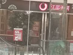 -红蕃干锅·脆皮香辣虾(南屏街金鹰店)