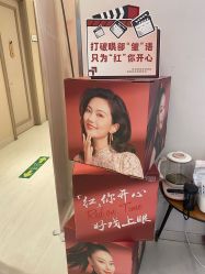-北京楚诺医疗美容