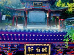 -华清宫景区