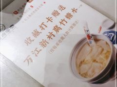 -莞府家宴·东莞菜(市民服务中心店)