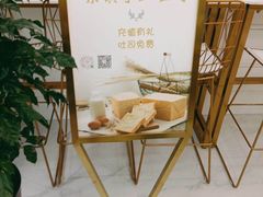 -京馔手工吐司(万达广场济南高新店)