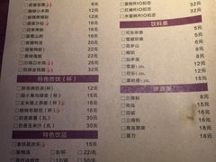 菜单-胖哥俩肉蟹煲(悦荟广场店)