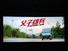 -红星电影世界开元地中海店(RealD杜比全景声)