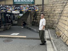 -灌篮高手动画打卡地