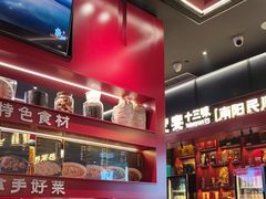 -唐河王记·南阳民间菜(国基路店)